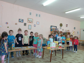 В ДОУ отметили Международный день родного языка В ДОУ отметили Международный день родного языка.