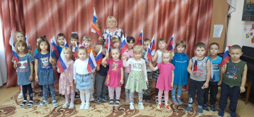 В ДОУ прошли мероприятия, посвященные празднованию Дня Флага России В ДОУ прошли мероприятия, посвященные празднованию Дня Флага России.