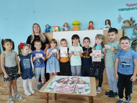 В ДОУ отметили "День семейного общения" В ДОУ отметили "День семейного общения".