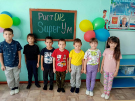 В ДОУ прошёл всероссийский интеллектуальный турнир "РостОК - SuperУм" для детей старшего дошкольного возраста В ДОУ прошёл всероссийский интеллектуальный турнир "РостОК - SuperУм" для детей старшего дошкольного возраста.
