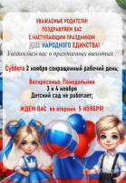 Объявление Объявление.