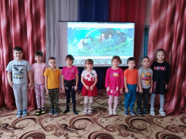 Единый день безопасности несовершеннолетних Единый день безопасности несовершеннолетних.
