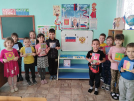 День Государственного герба Российской Федерации День Государственного герба Российской Федерации.