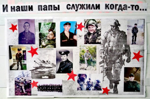 В ДОУ проходит фотовыставка ко Дню защитника Отечества В ДОУ проходит фотовыставка ко Дню защитника Отечества.