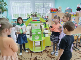 В ДОУ прошло занятие по финансовой грамотности В ДОУ прошло занятие по финансовой грамотности.