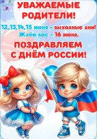 Объявление Объявление.