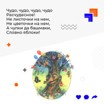 31 марта исполняется 142 года со дня рождения Корнея Чуковского 31 марта исполняется 142 года со дня рождения Корнея Чуковского.