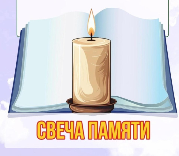 Как рассказать детям о Дне памяти и скорби? Как рассказать детям о Дне памяти и скорби?.