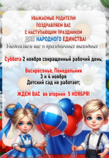 Объявление Объявление.