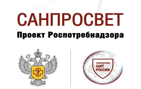 О реализации коммуникационной стратегии «Санпросвет» О реализации коммуникационной стратегии «Санпросвет».