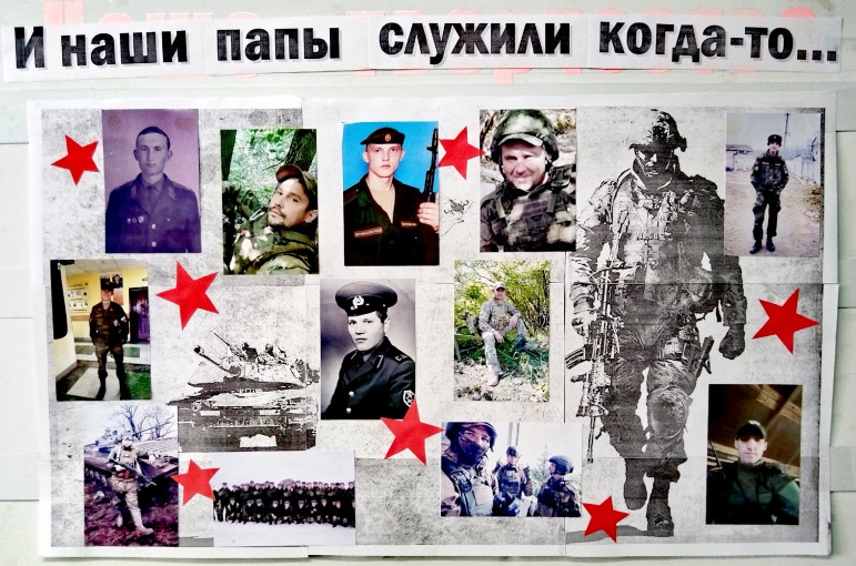 В ДОУ проходит фотовыставка ко Дню защитника Отечества В ДОУ проходит фотовыставка ко Дню защитника Отечества.