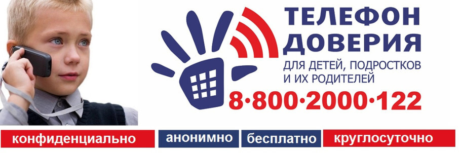 В Ульяновской области проходит информационная компания об Общероссийском детском телефоне доверия В Ульяновской области проходит информационная компания об Общероссийском детском телефоне доверия.
