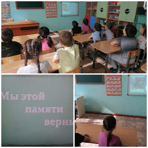 С детьми старшей-подготовительной группы организован просмотр презентации "Мы этой памяти верны" С детьми старшей-подготовительной группы организован просмотр презентации "Мы этой памяти верны".